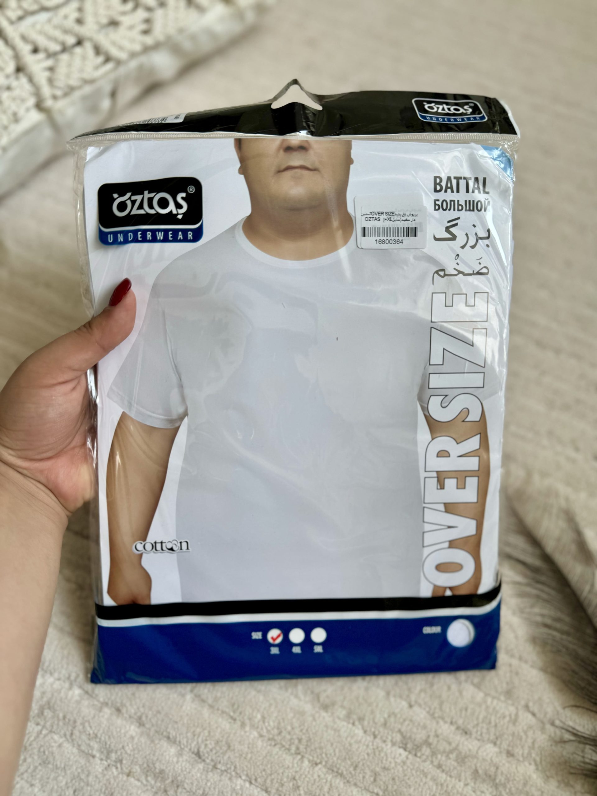 زیر پوش آستین دار سایز بزرگ(oversize)نخیoztas